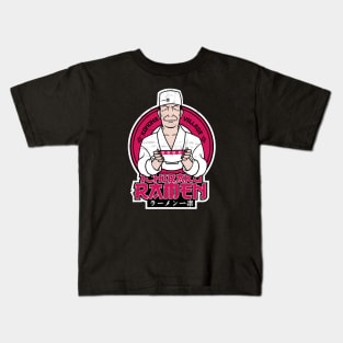 Ichiraku Ramen Shop Kids T-Shirt